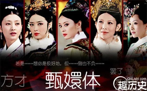 甄嬛传甄嬛最后是什么妃子 甄嬛体格式经典语录