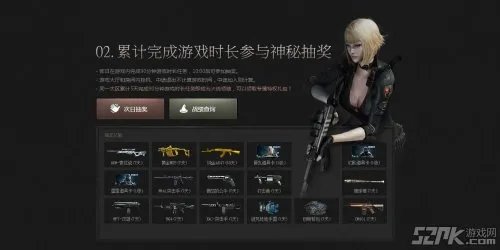 《穿越火线CF》最新活动——兄弟的约定活动介绍