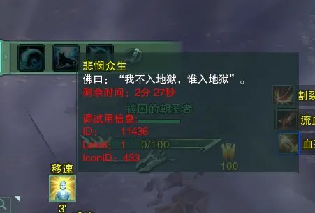 剑网3明教门派事件攻略