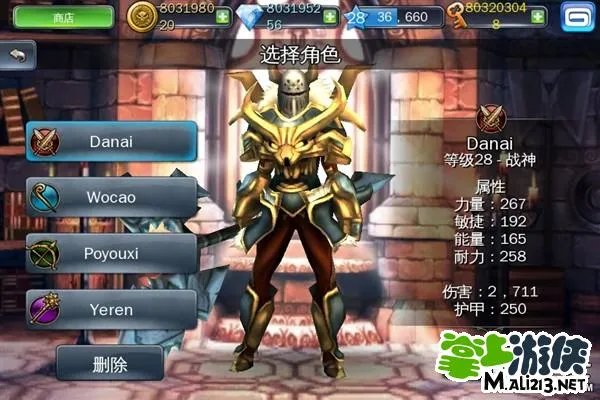 《地牢猎手3》无限宝石+金钱+钥匙修改攻略