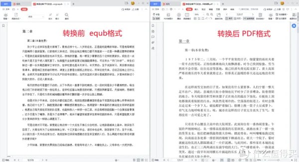 6家便宜到爆的购书平台大揭秘，哪里能买到优质便宜书籍？一文全看清！建议收藏！