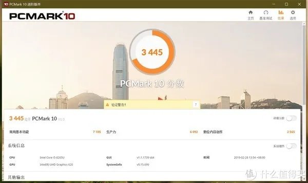 LG gram14Z990开箱+全网首拆机+简评