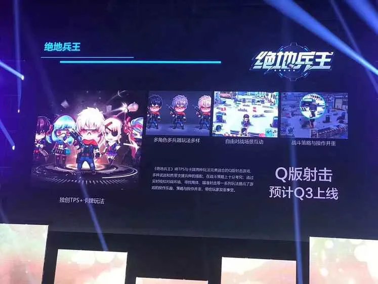 绝地兵王好玩吗 绝地兵王玩法简介