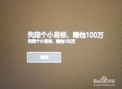 电脑怎么设置个性签名