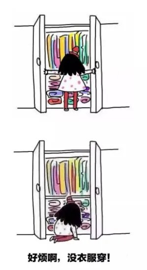 妻子疯狂网购140万刷爆17张卡是真的吗?