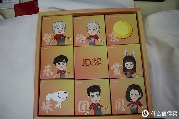 #热征#中秋# 京东 2017年 月饼 欣赏