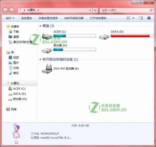 什么是windows资源管理器