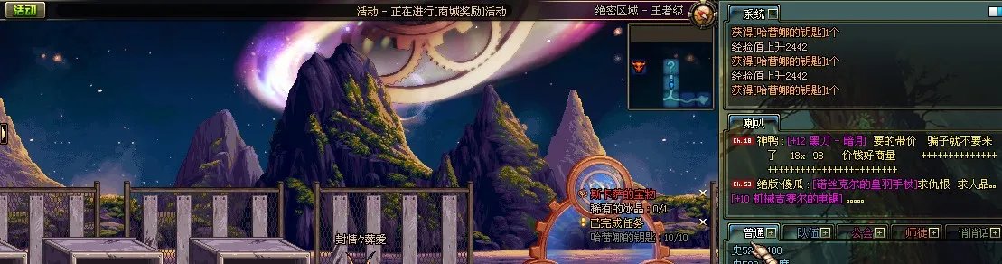 dnf从研究员哈蕾娜身上获得银钥匙