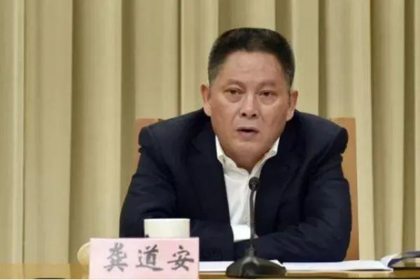 上海市公安局原局长龚道安被批捕,他曾担任过哪些职位?