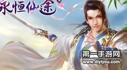 永恒仙途最强职业选择推荐 哪个角色厉害