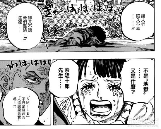 《海贼王》漫画942话：“SMILE” 罪恶的渊源