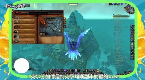 如何单刷克尔苏加德