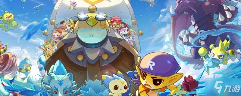 《洛克王国》阳光收集瓶怎么获得 阳光收集瓶获取攻略