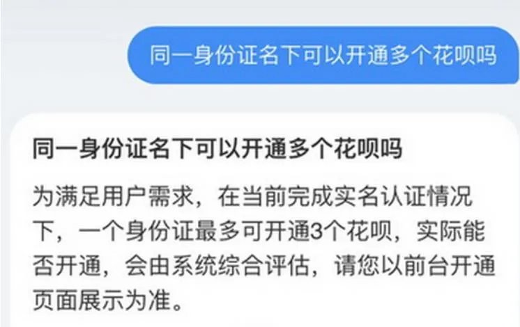 花呗取消账号限制具体怎么操作？一个还不上全部不能用