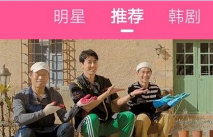 韩剧tv为什么不更新了？