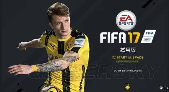 《FIFA17》Demo版画面及生涯模式试玩图文心得 FIFA17好不好玩