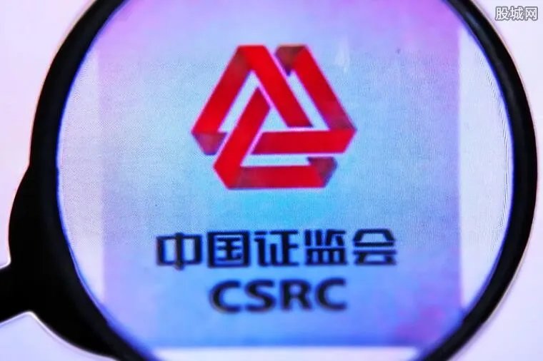 证监会拟对北京文化作出行政处罚 来看事件的详情