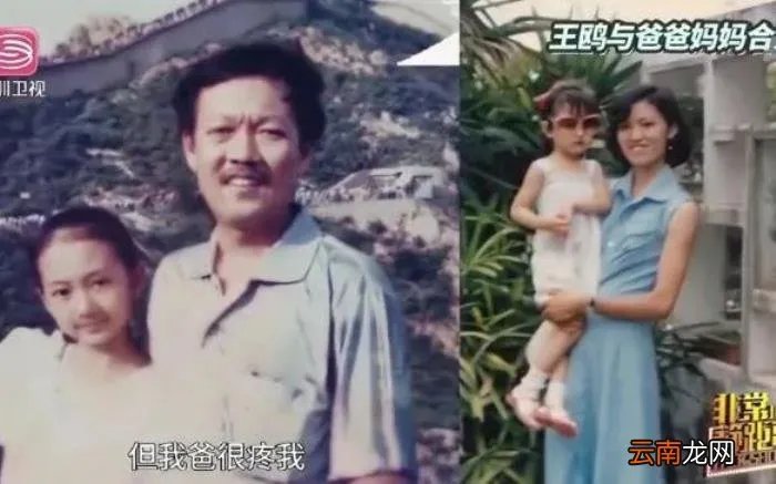 王鸥痛哭谈出轨事件真相 王鸥回应出轨