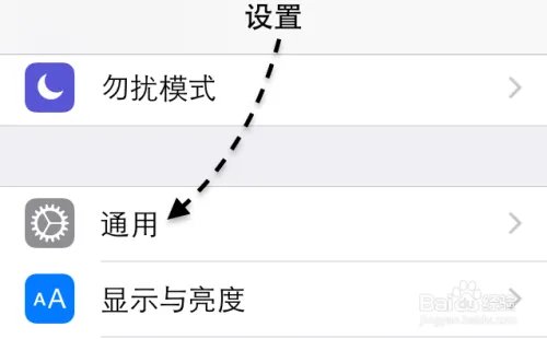苹果iOS8.0.2固件下载更新升级教程