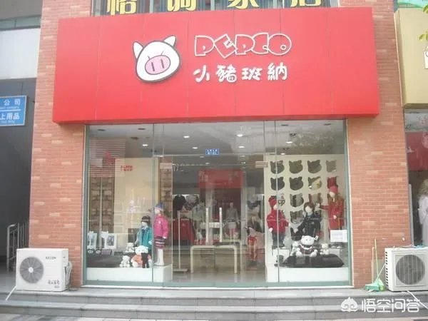 童装质量好的品牌