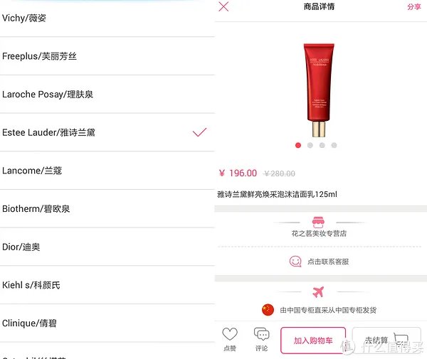 云猴网全球购体验简单测评