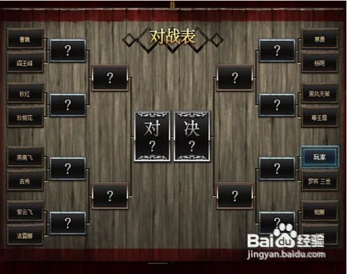 dnf黑色念气的气息任务怎么完成