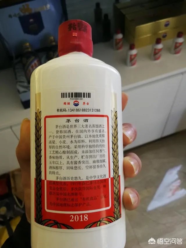 “国酒茅台”商标已停用，以后茅台不再称为国酒，二千多一瓶你还喝么？