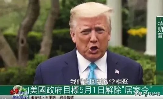 特朗普终于戴口罩了，大家怎么看？