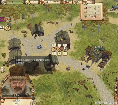 《工人物语6:帝国的崛起》图文攻略