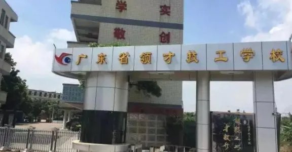 公办职业技术学校有哪些？