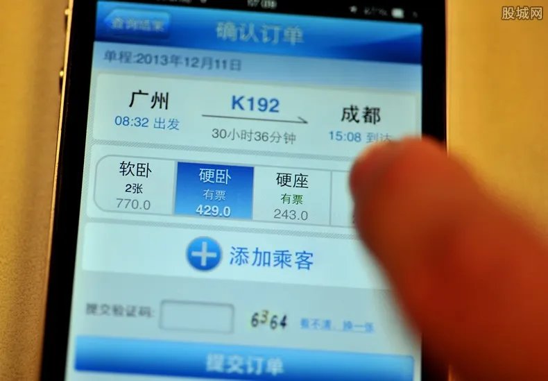 高铁试点电子客票 这些事项以及规定你需要知道