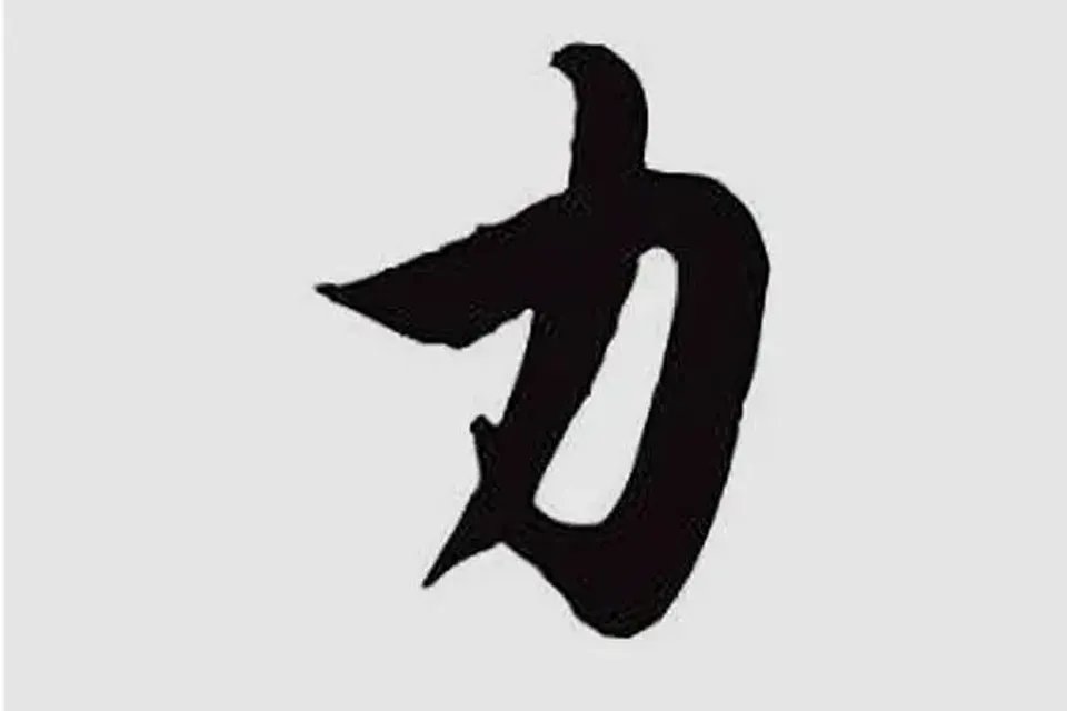 带乔的男孩名字好不好 名字之间有联系吗