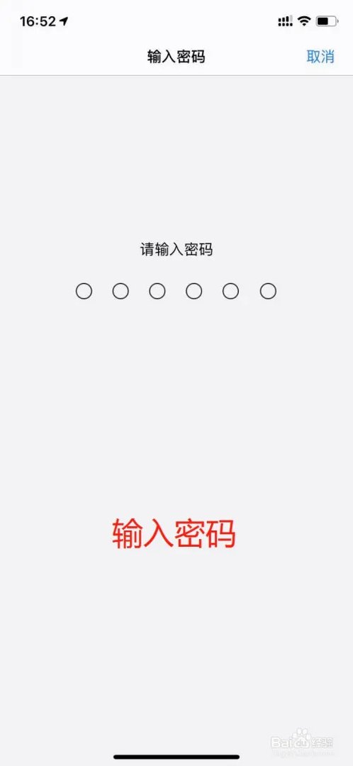iphoneX更新13.5系统怎么更新？