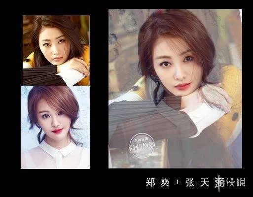 正正还是得正！明星惊艳合成照 杨幂 刘诗诗闪瞎你！