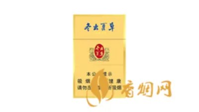 冬虫夏草香烟报价及图片 冬虫夏草香烟的价位表