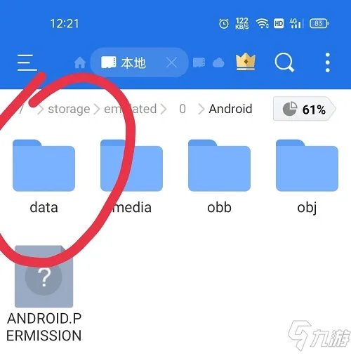 《泰拉瑞亚》手机导入存档教学 手机如何导入存档