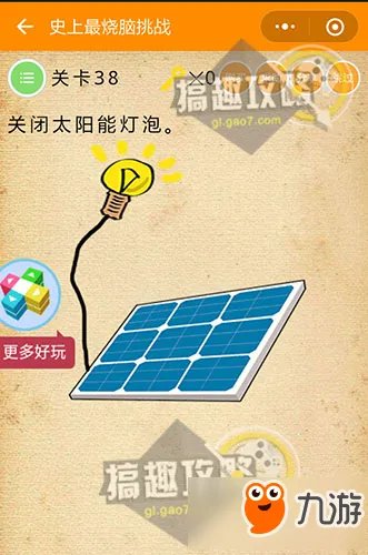 微信《史上最烧脑挑战》答案攻略 全关卡答案大全