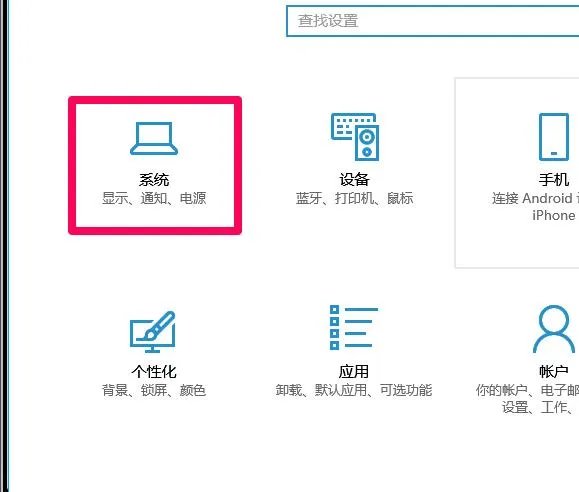 win10清理系统垃圾软件