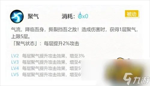 阴阳师妖狐御魂怎么搭配 妖狐御魂搭配推荐攻略