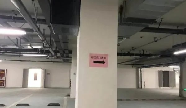 建地下车库供家长接送孩子，学校此举的目的是什么？