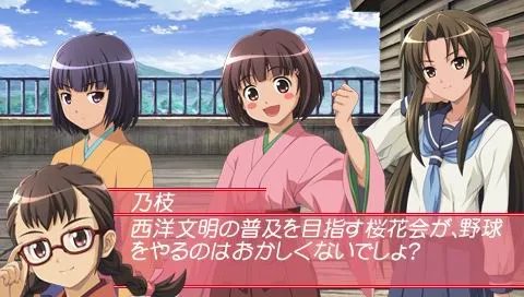 动画改编《大正棒球少女》登场人物新介绍