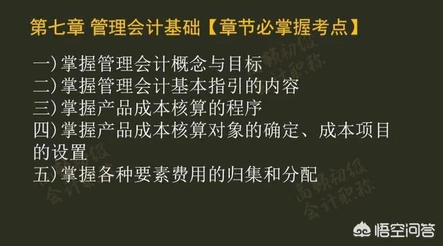 2018年初级会计职称什么时候报名？现在还能报名吗？