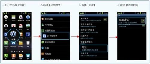 360一键root工具 root权限获取图文教程