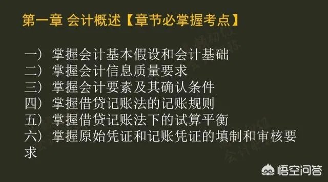 2018年初级会计职称什么时候报名？现在还能报名吗？