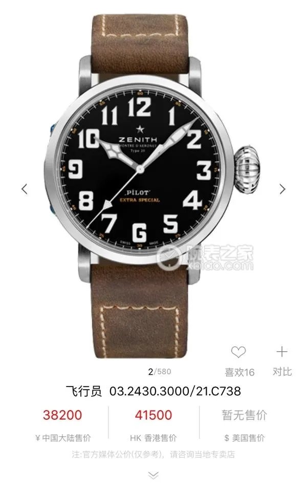 KW厂顶级版本真力时大飞，谁能详细讲解一下？