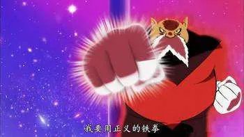 《龙珠超》112集讲的什么啊?