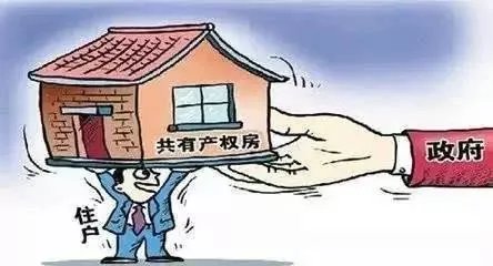 你怎么看安庆的“共享房屋”？