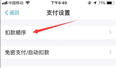 如果支付宝花呗提现额度是一千多块钱一天之内能提现八百多块钱吗?