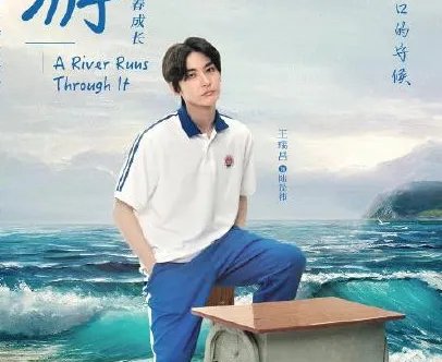 《上游》定档了吗 该剧什么时候播出