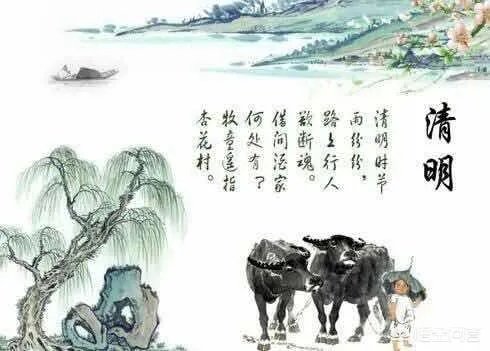 清明节都有哪些禁忌？